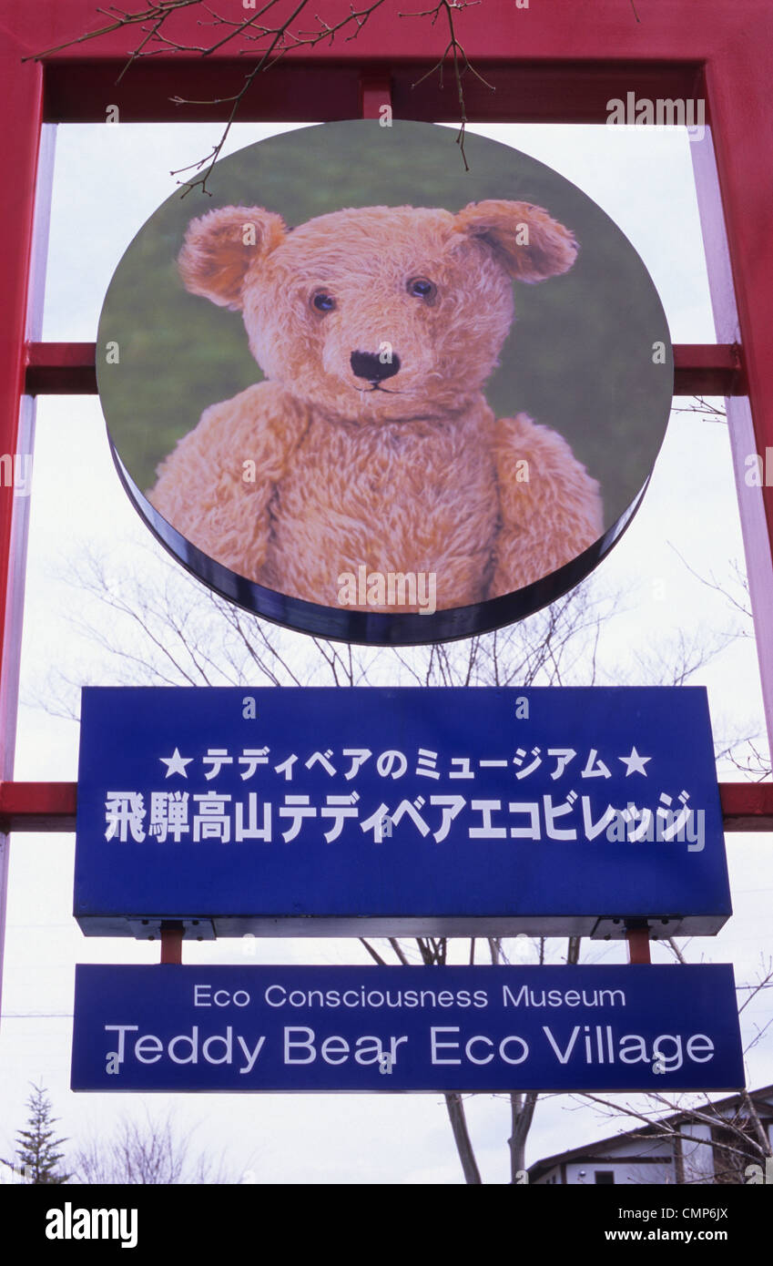 Teddy Bear from Izu Teddy Bear Museum