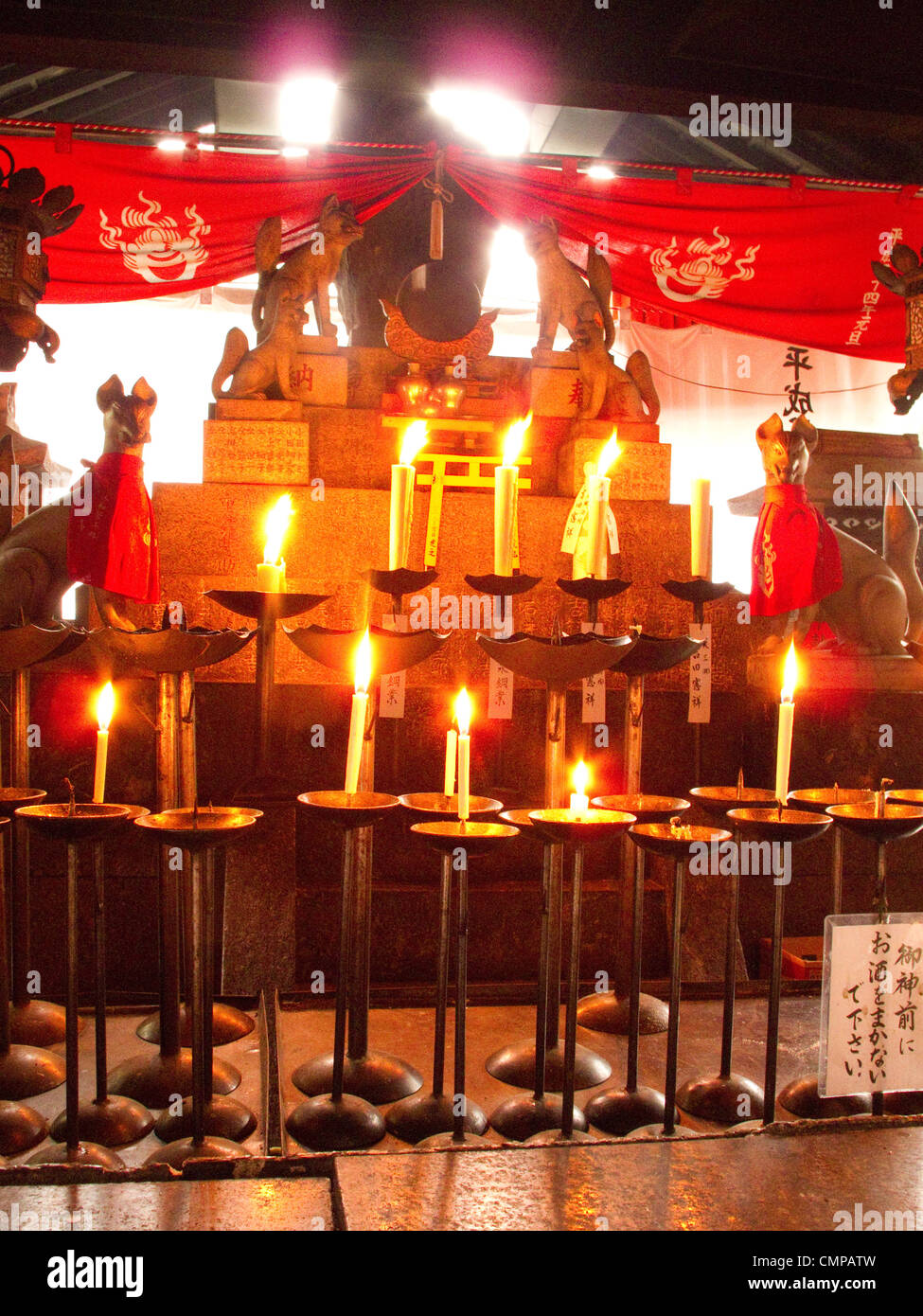 japanese Temple with candles Stock Photo Alamy