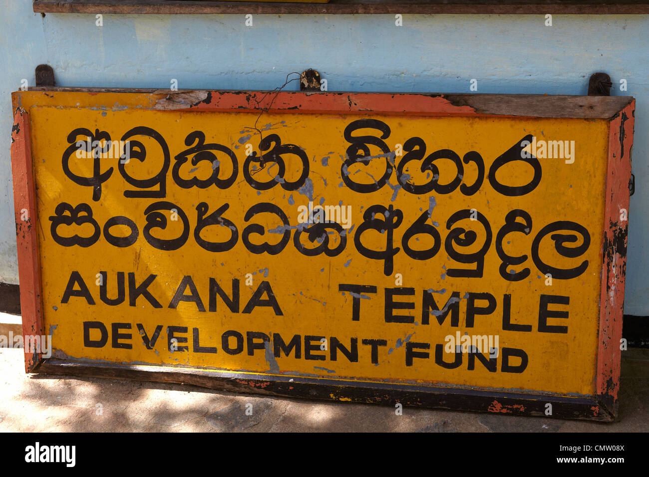 Sri Lanka - information text in two languages: Tamil and Sinhala, Aukana Temple, Anuradhapura Stock Photo