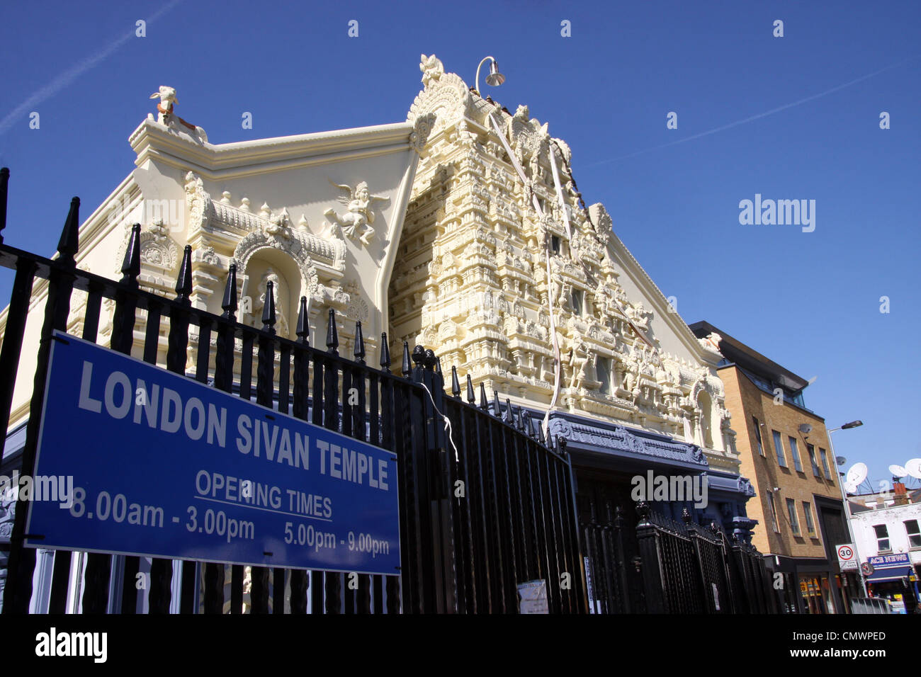 The London Sivan Kovil Hindu temple, Lewisham Stock Photo Alamy