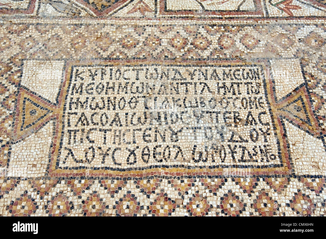 Close-up view inside of the museum of a section of the largest mosaic that was found in the northern aisle of the Eastern Church Stock Photo