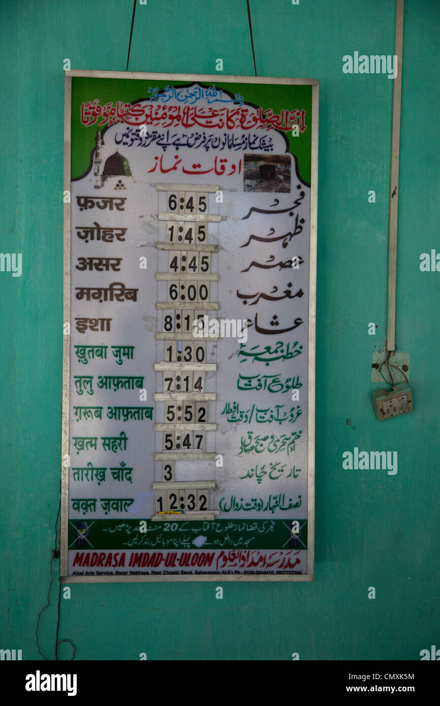 Islamic prayer time hi-res stock photography and images - Alamy