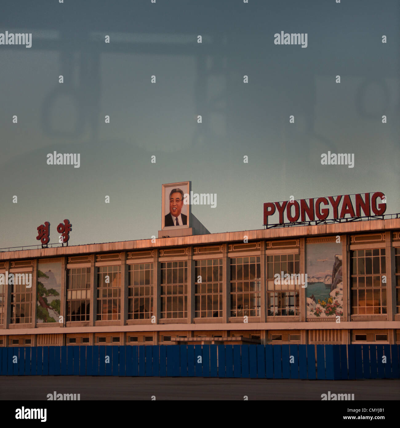 Pyongyang airport, North Korea Stock Photo Alamy