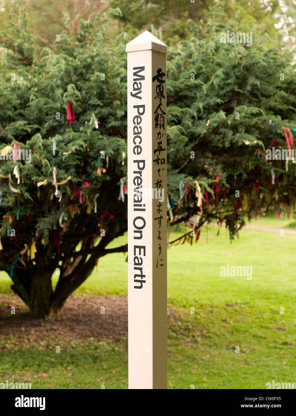 A buddhist sign sentiment on a post at the Samye Ling retreat in Scotland Stock Photo