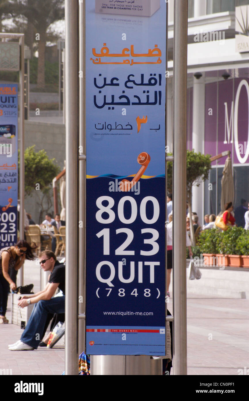 'Stop Smoking' banner in Dubai, United Arab Emirates Stock Photo