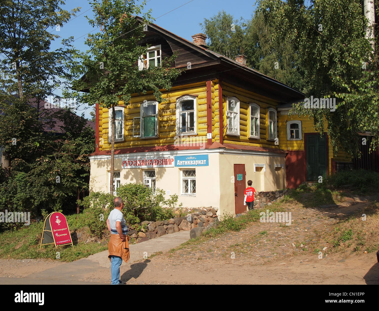 Souvenir Shop and Antiquarian in the Center of Myshkin, the City of Mice at the River Volga, Russia Stock Photo