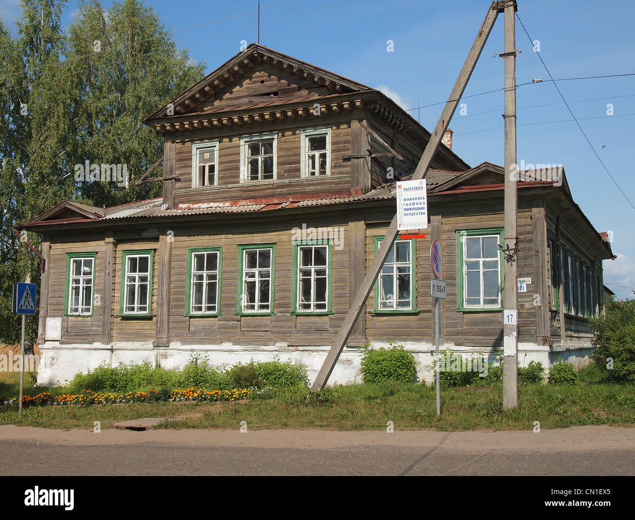 Old wooden Russian House in Myshkin, the City of Mice at the River Volga, Russia Stock Photo