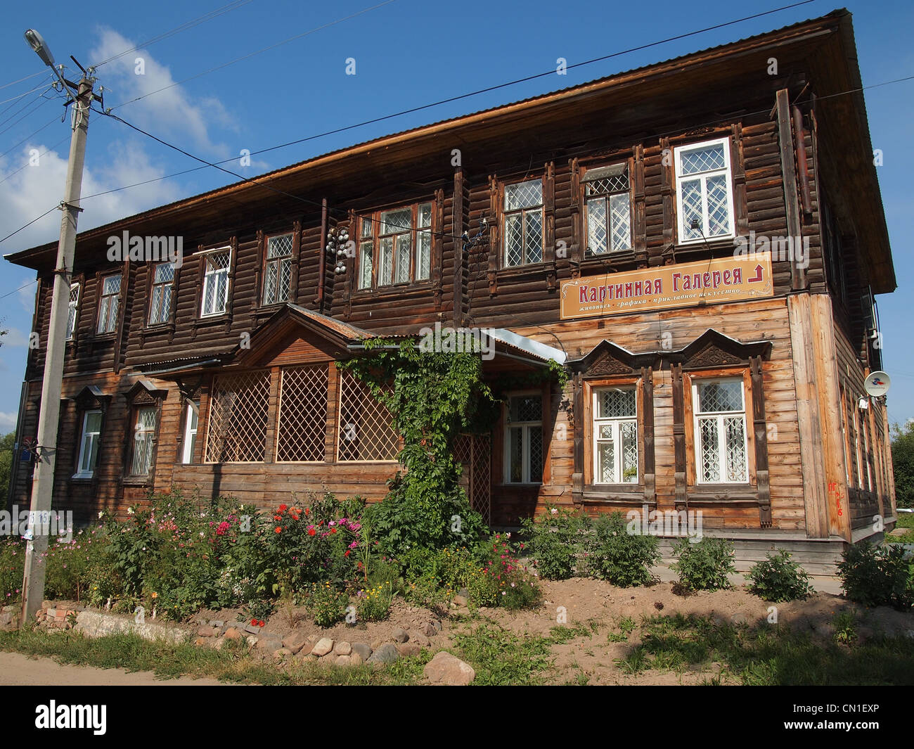 Old wooden Russian House with a small Art Gallery inside in Myshkin, the City of Mice at the River Volga, Russia Stock Photo