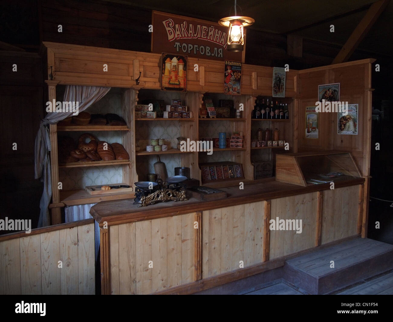 Small Grocery Store Museum in Myshkin, the City of Mice at the River