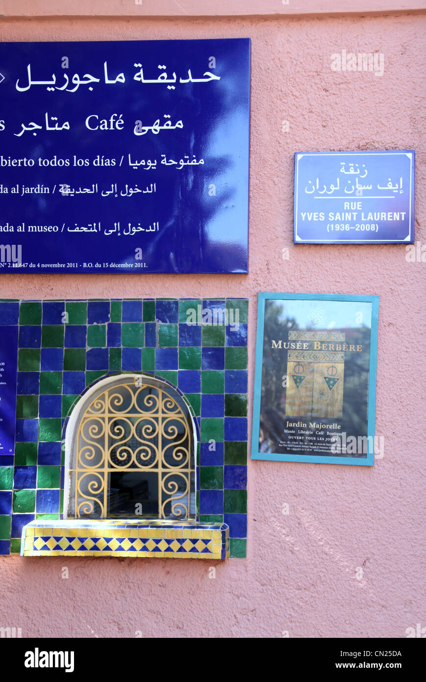 Entrance to Majorelle Garden in Marrakech Stock Photo