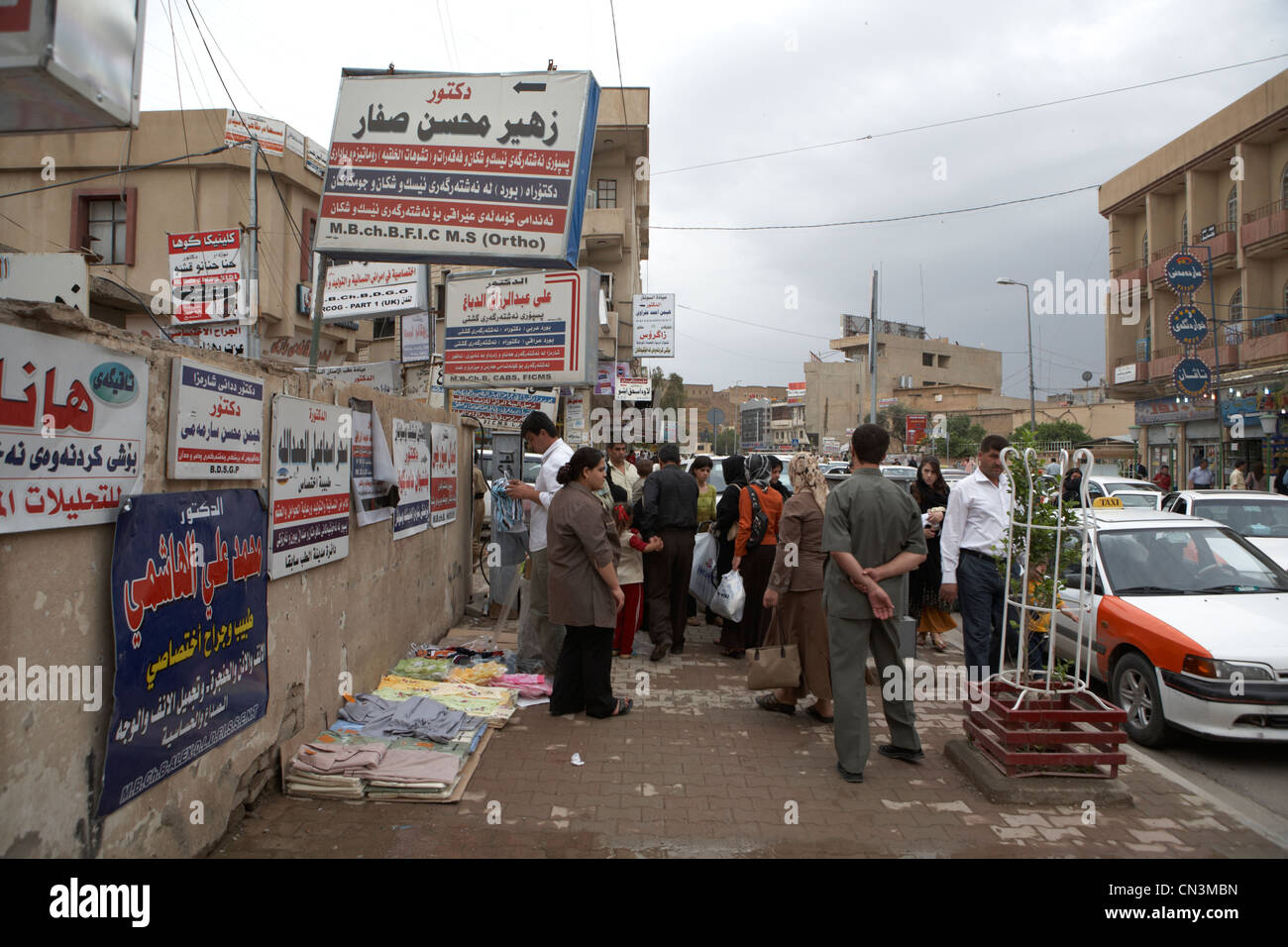 A marketplace in Arbil, Erbil, Iraqi Kurdistan Stock Photo Alamy