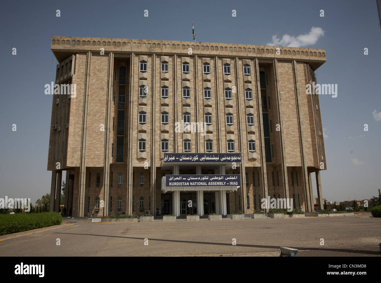 At kurdistan parliament building hires stock photography and images