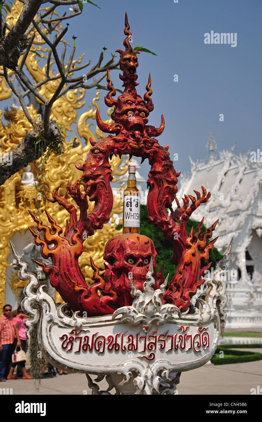 Whisky and skull sign at Wat Rong Khun Temple, Chiang Rai, Chiang Rai Province, Thailand Stock Photo