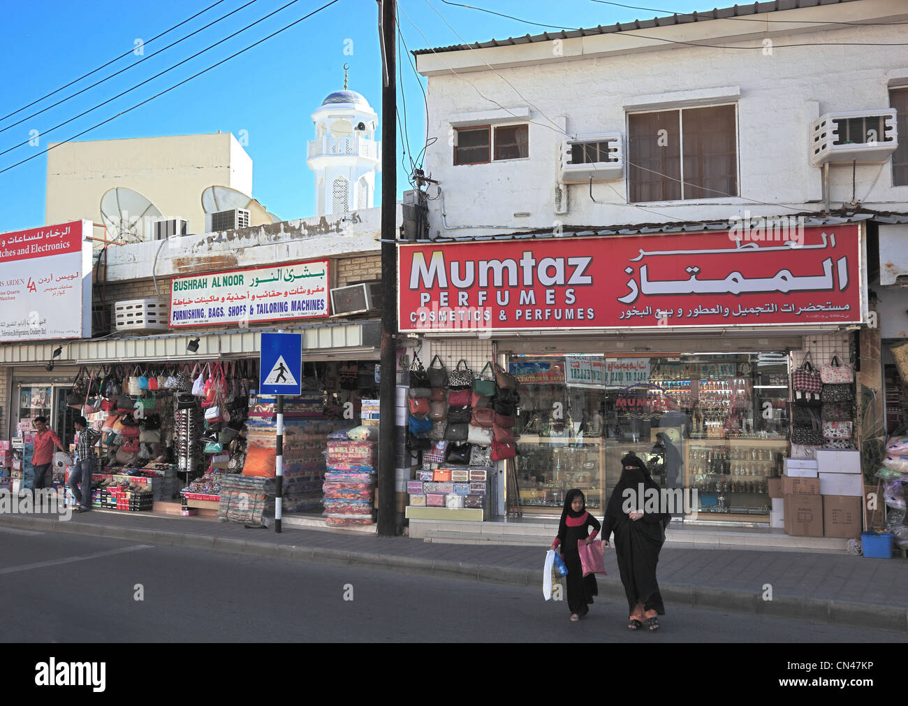 Geschäftsstraße in Mutrah, Muscat, Oman Stock Photo