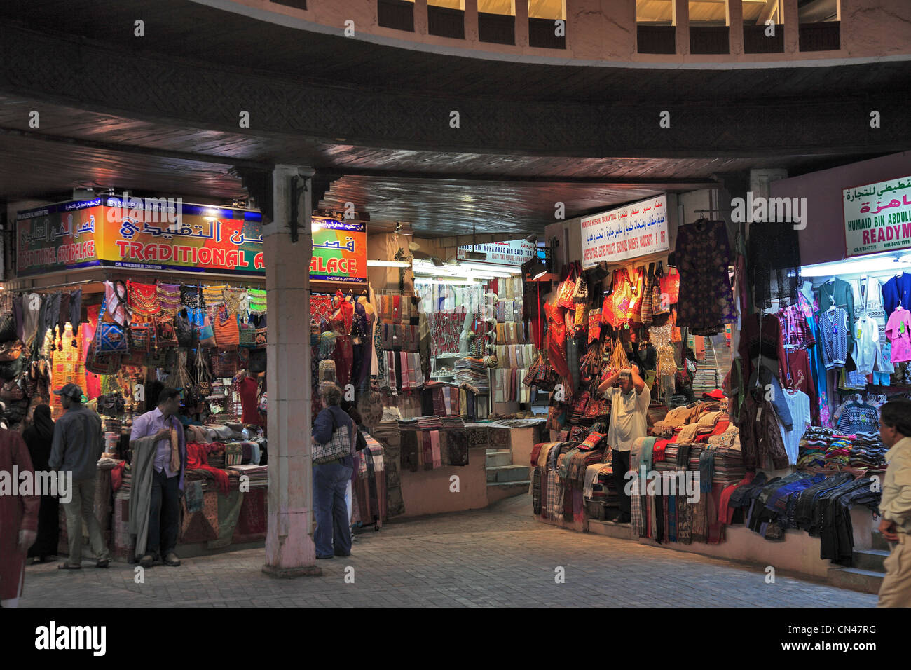 Händler im Mutrah-Souk, Muscat, Oman Stock Photo