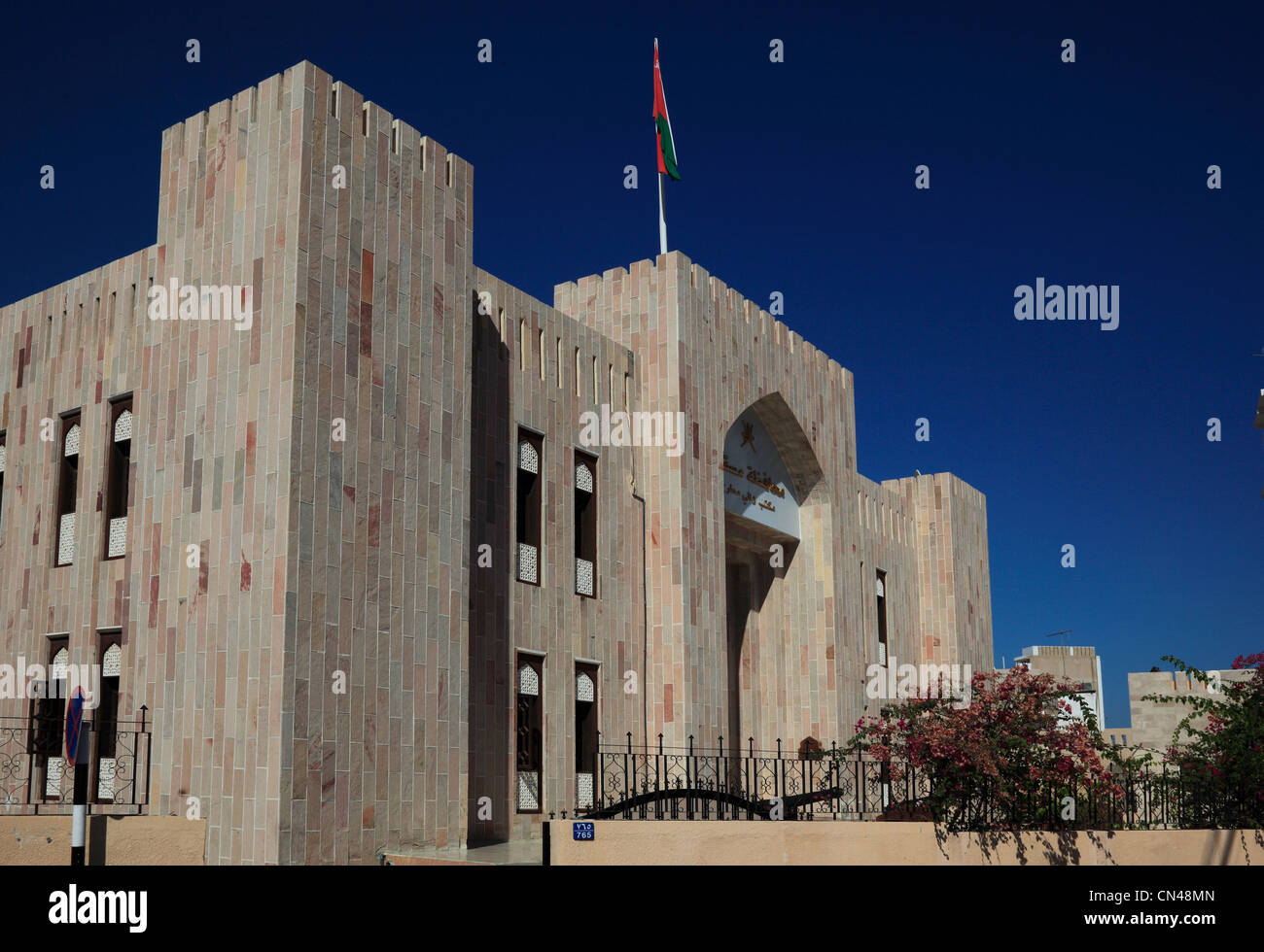 Regierungsgebäude in Muscat Stock Photo