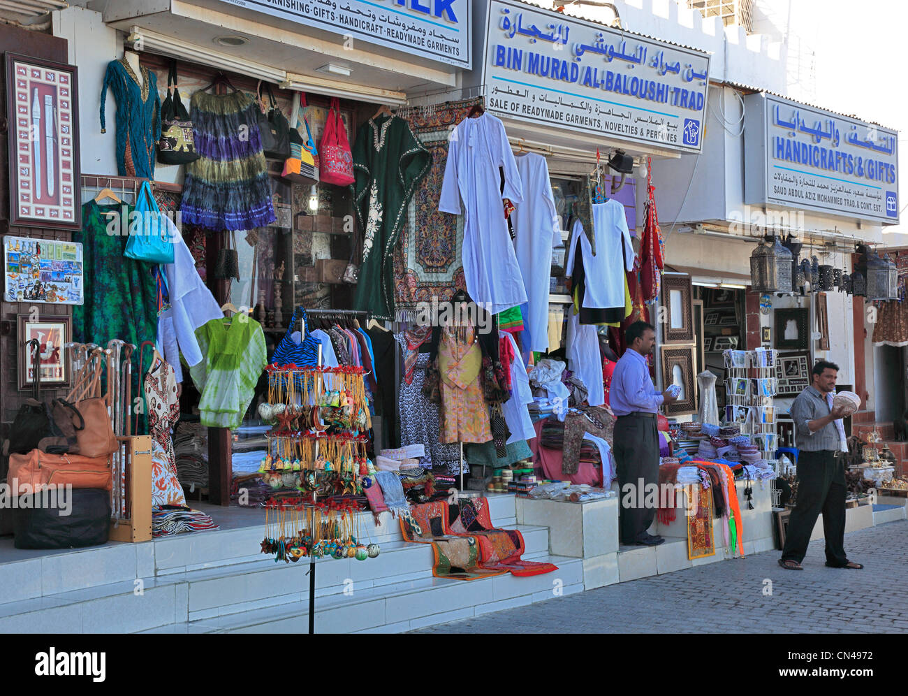 Händler im Mutrah-Souk, Muscat, Oman Stock Photo