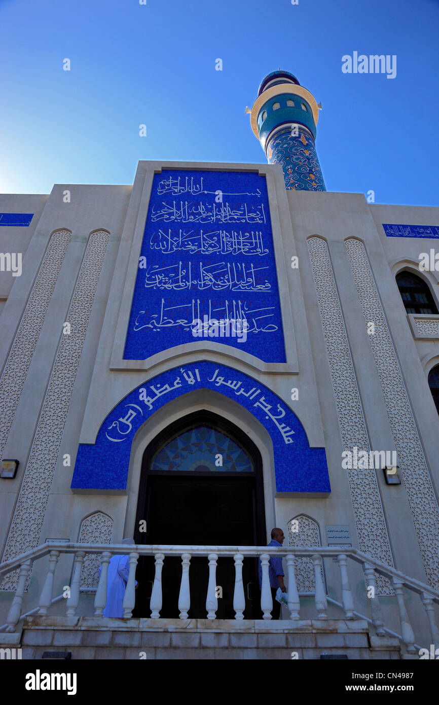 Mutrah-Moschee an der Corniche, Muscat, Oman Stock Photo
