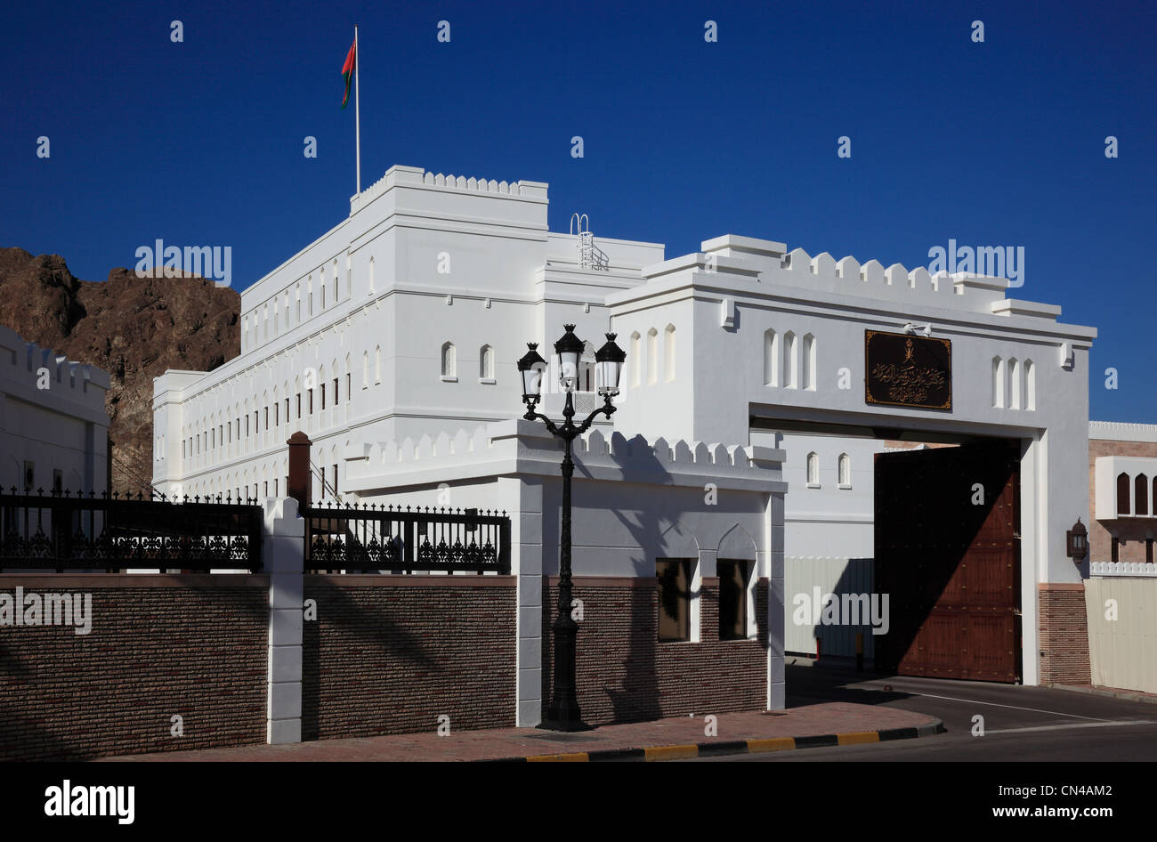 Regierungsgebäude in Muscat Stock Photo