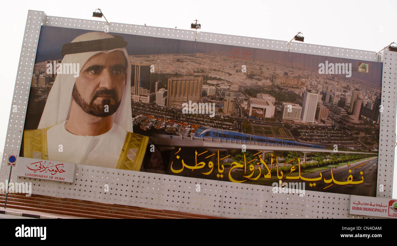 Poster of Sheikh Mohammed bin Rashid al Makhtoum,   Dubai Creek, United Arab Emirates Stock Photo