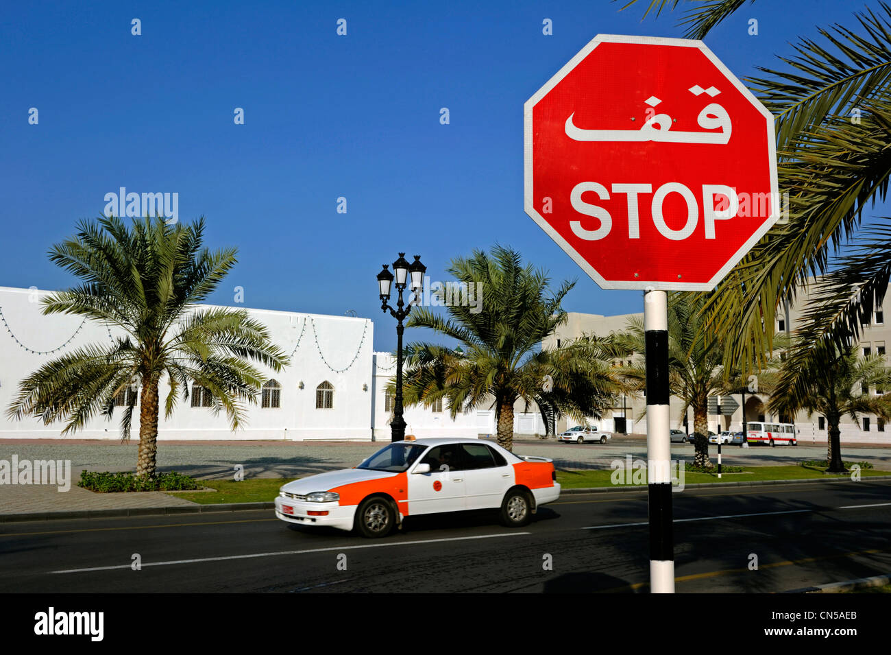 Sultanate of Oman, Muscat, governmental district Stock Photo