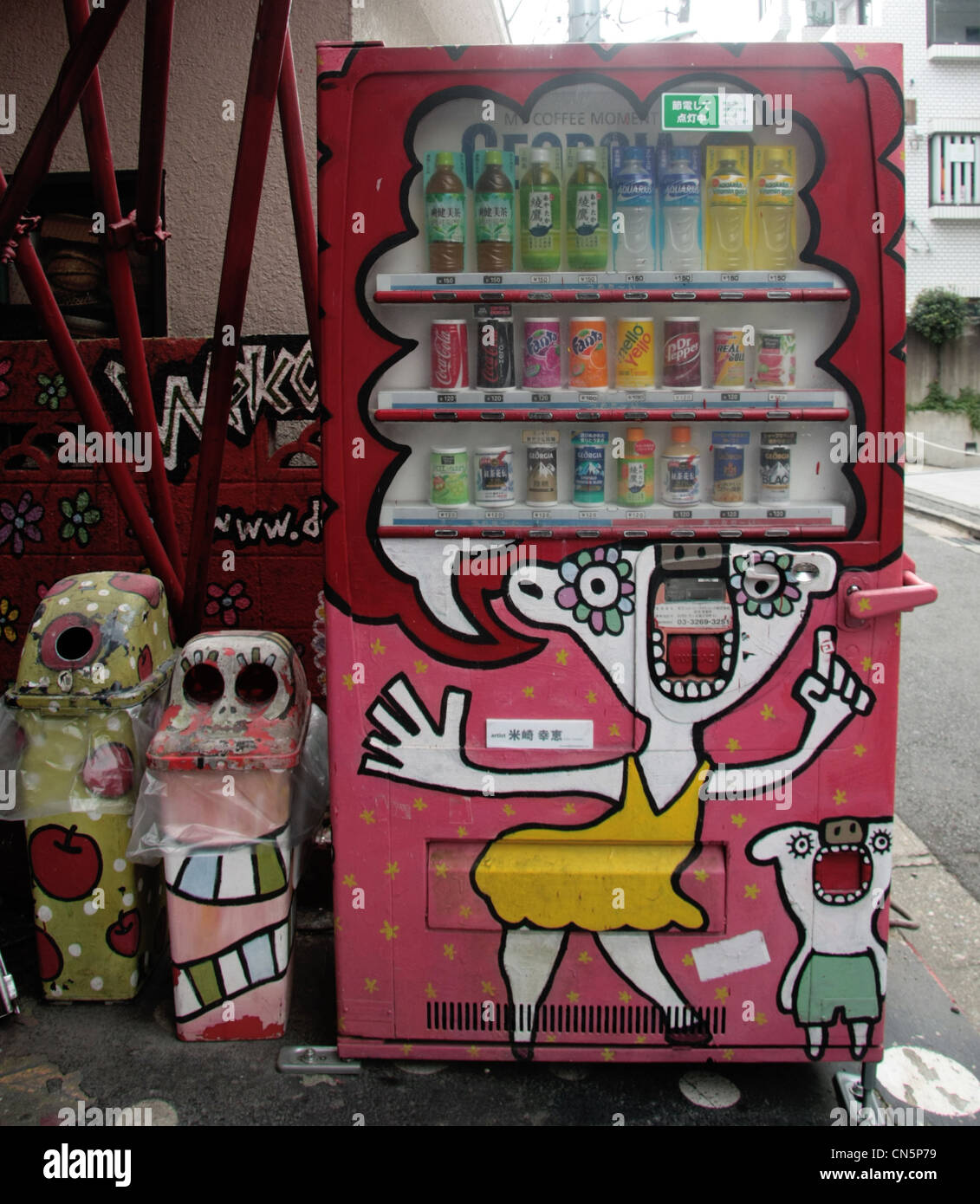 Drinks vending machine in Harajuku, Tokyo Stock Photo