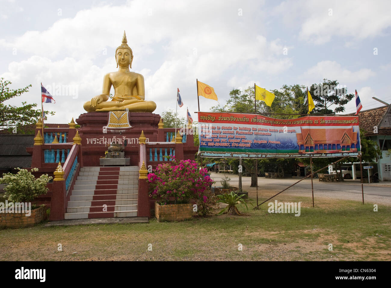 Phanon Leamm Pho temple, Songkhla, Thailand, Jan 2008 Stock Photo