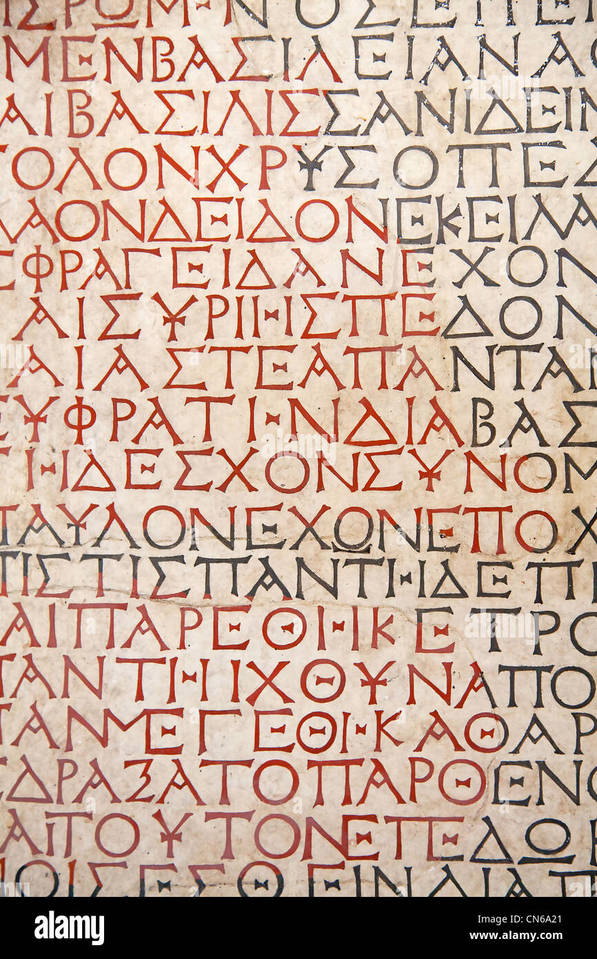 Latin writing carved on stone Stock Photo Alamy