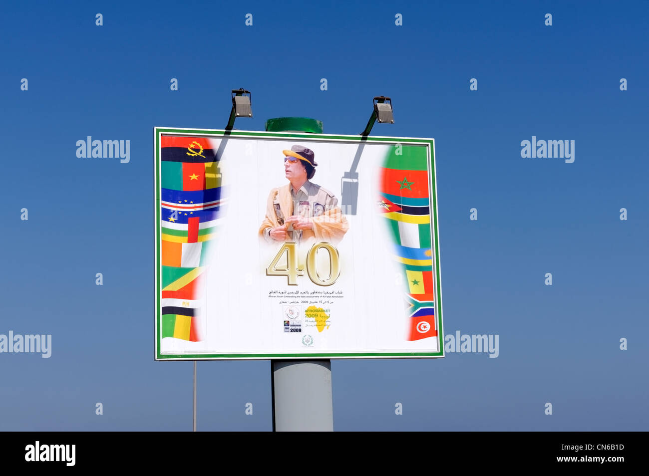 Tripoli. Libya. A billboard hangs on poll with the image Libya’s iconic leading figure, Colonel Muammar Qaddafi. Stock Photo