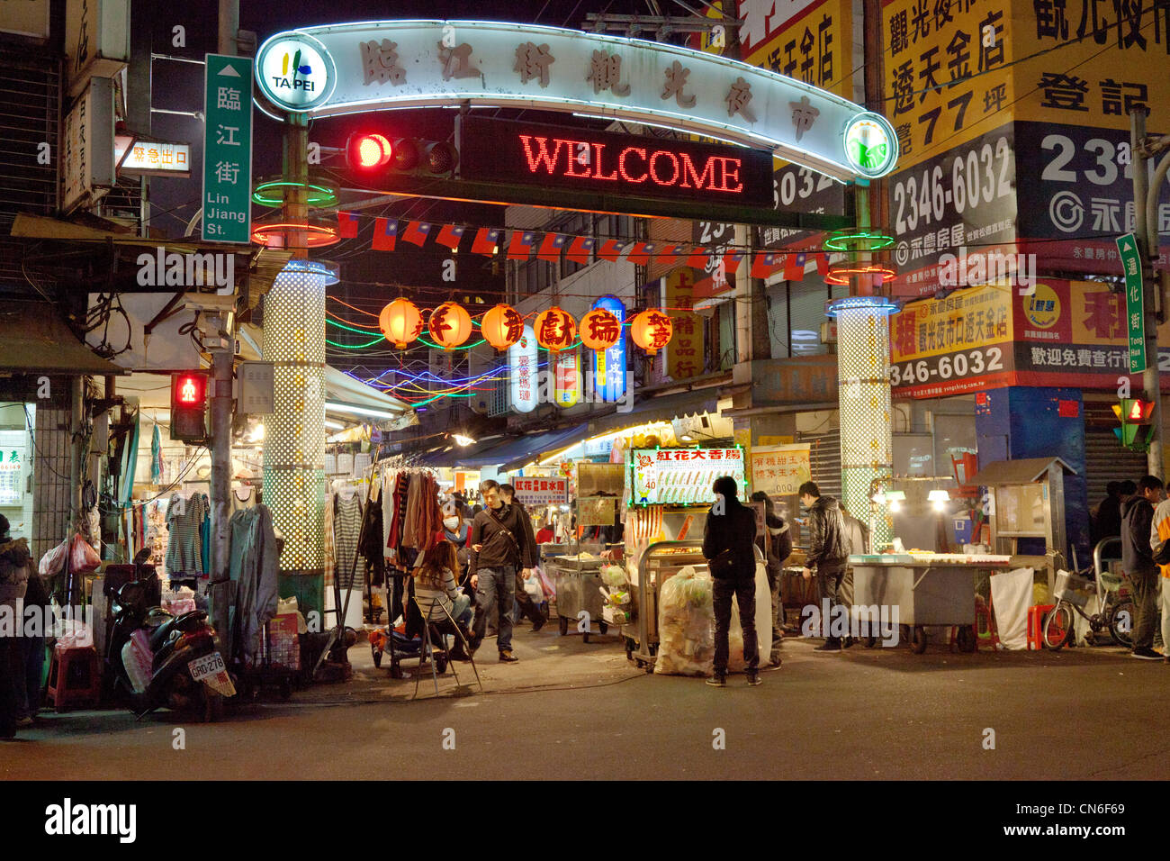 Entrance to Linjiang Street (Tonghua) Night Market Taipei Taiwan. JMH5751 Stock Photo