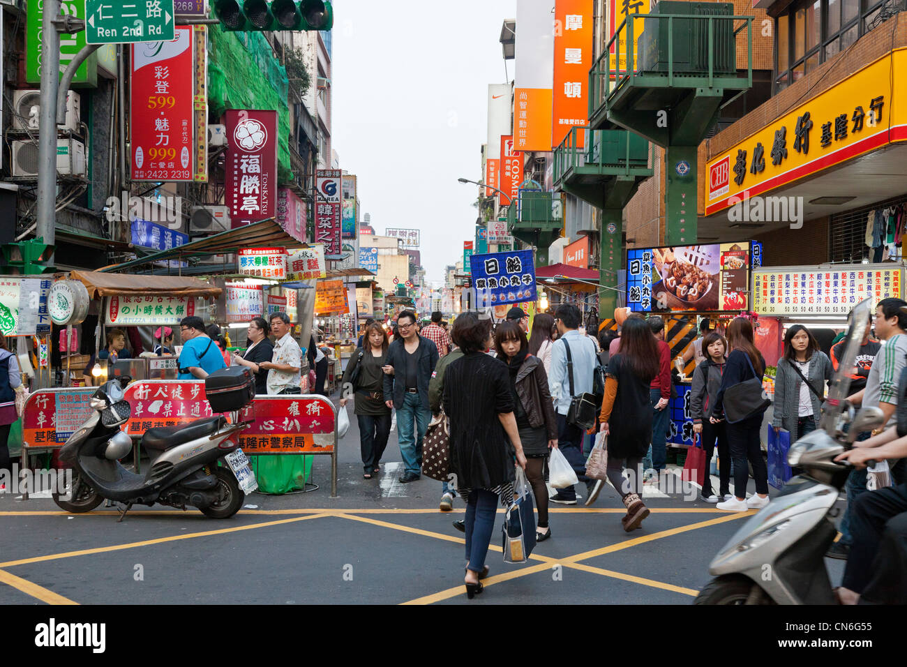 Keelung (Jilong) Temple Plaza Night Market, Miaokou Yeshi, Keelung