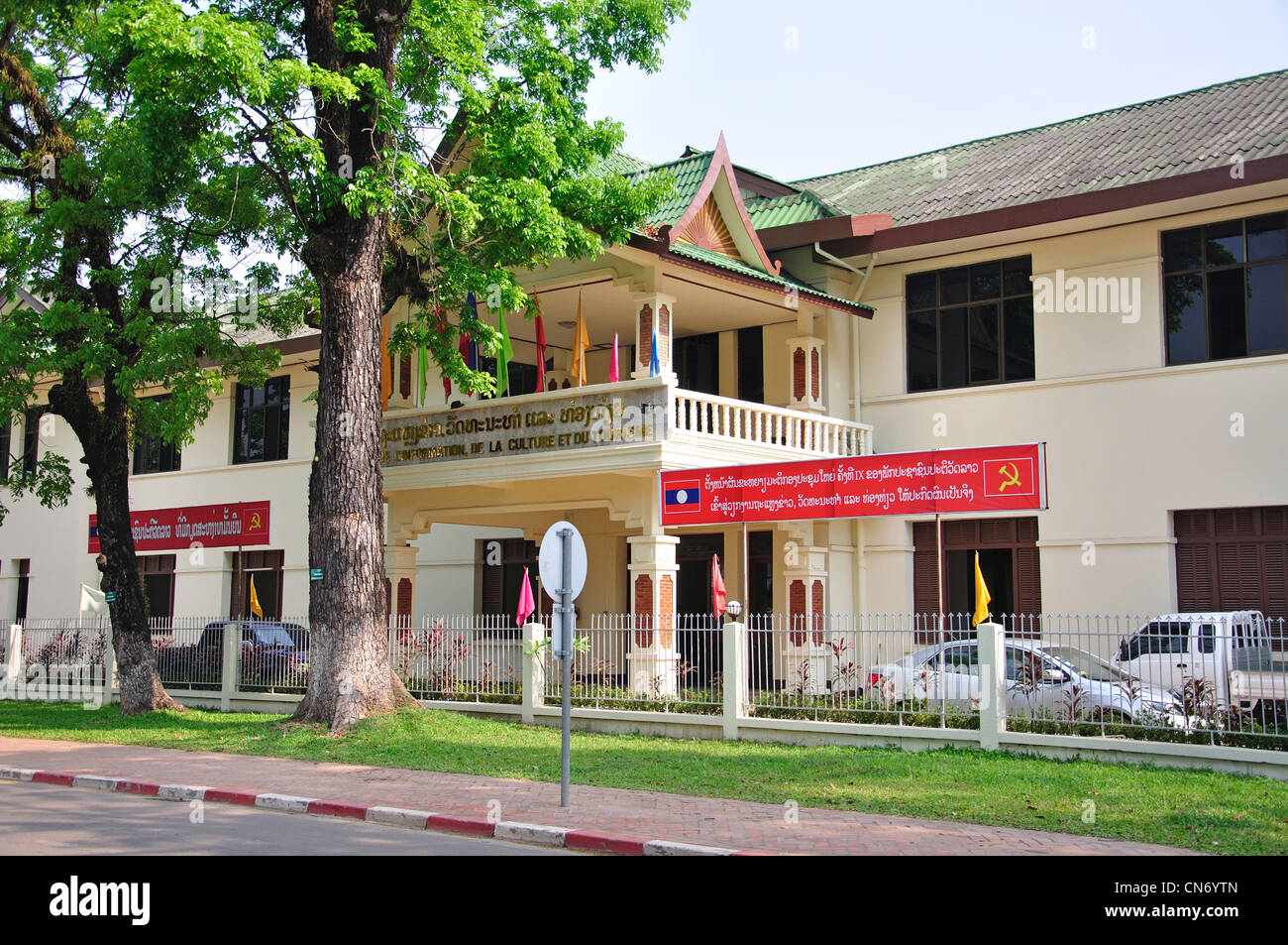 Ministry of culture and tourism, Pangkham Road, Vientiane, Vientiane Prefecture, Laos Stock Photo