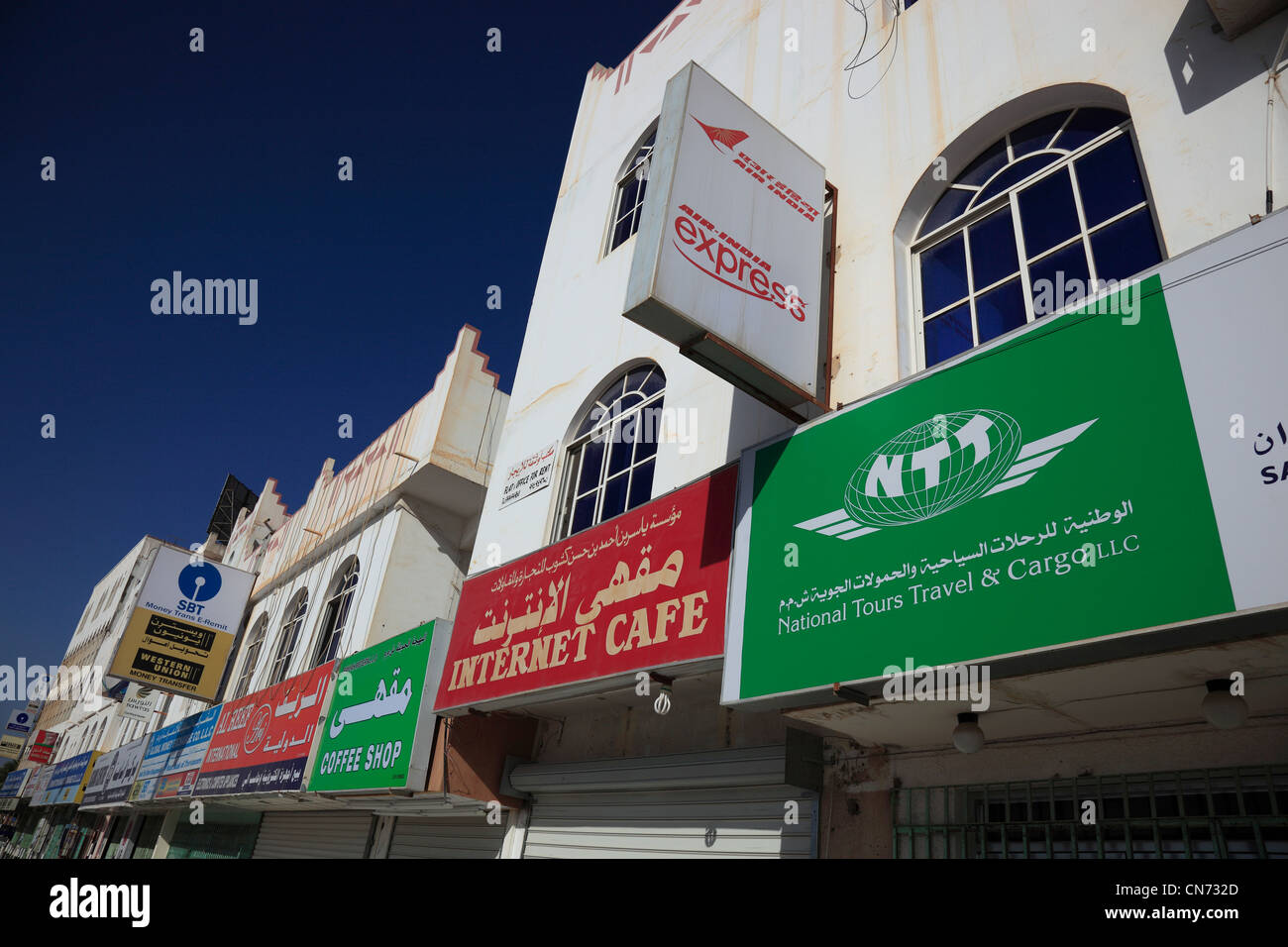 Innenstadt von Salalah, Oman, Werbeschilder, Internet-Cafe Stock Photo