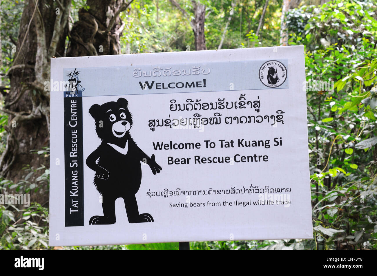 Sign at entrance of To Tat  Kuang Si Bear  Rescue Centre near Luang Prabang Laos Stock Photo