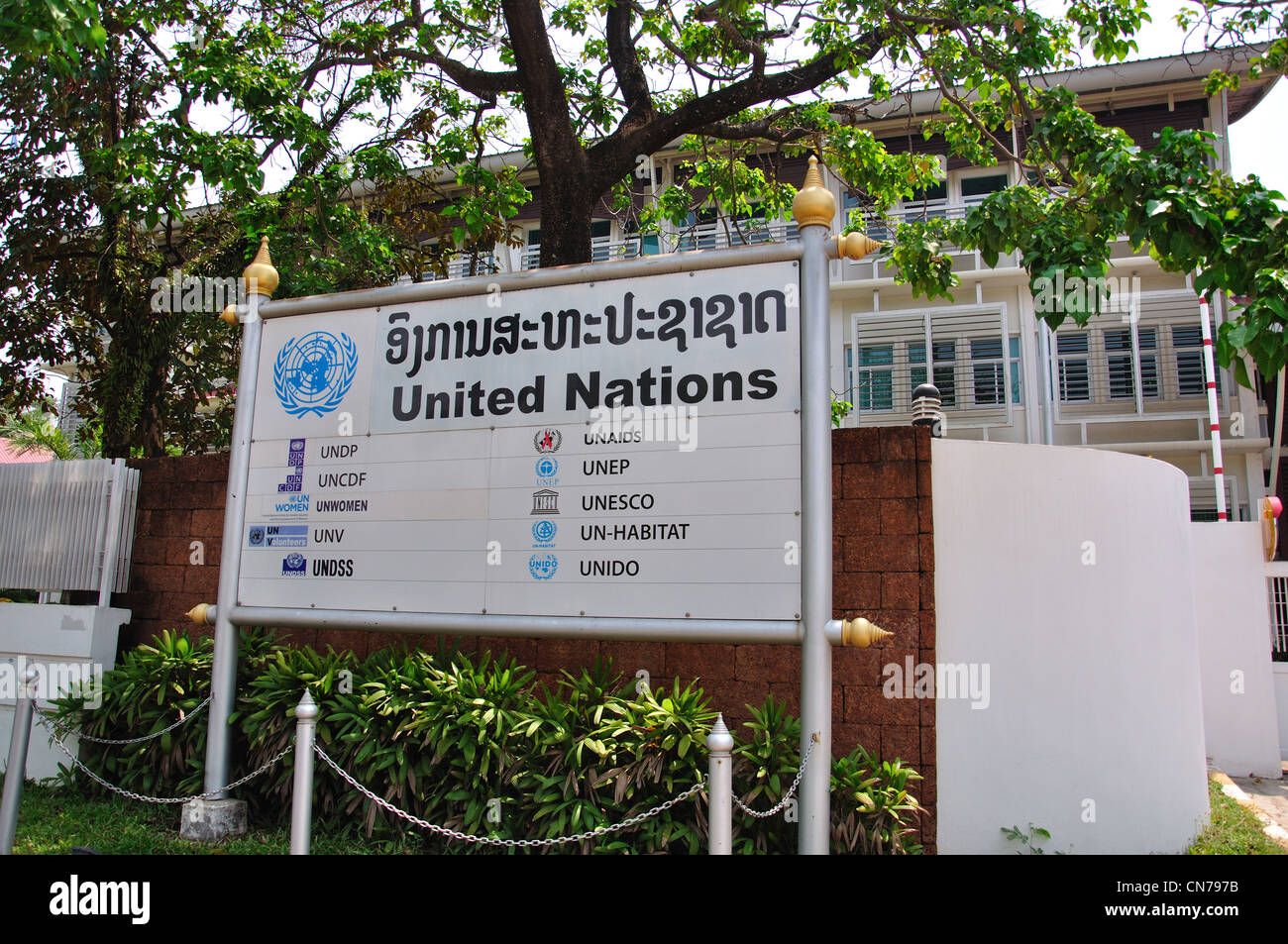 United Nations House Avenue Lane Xang Vientiane Vientiane