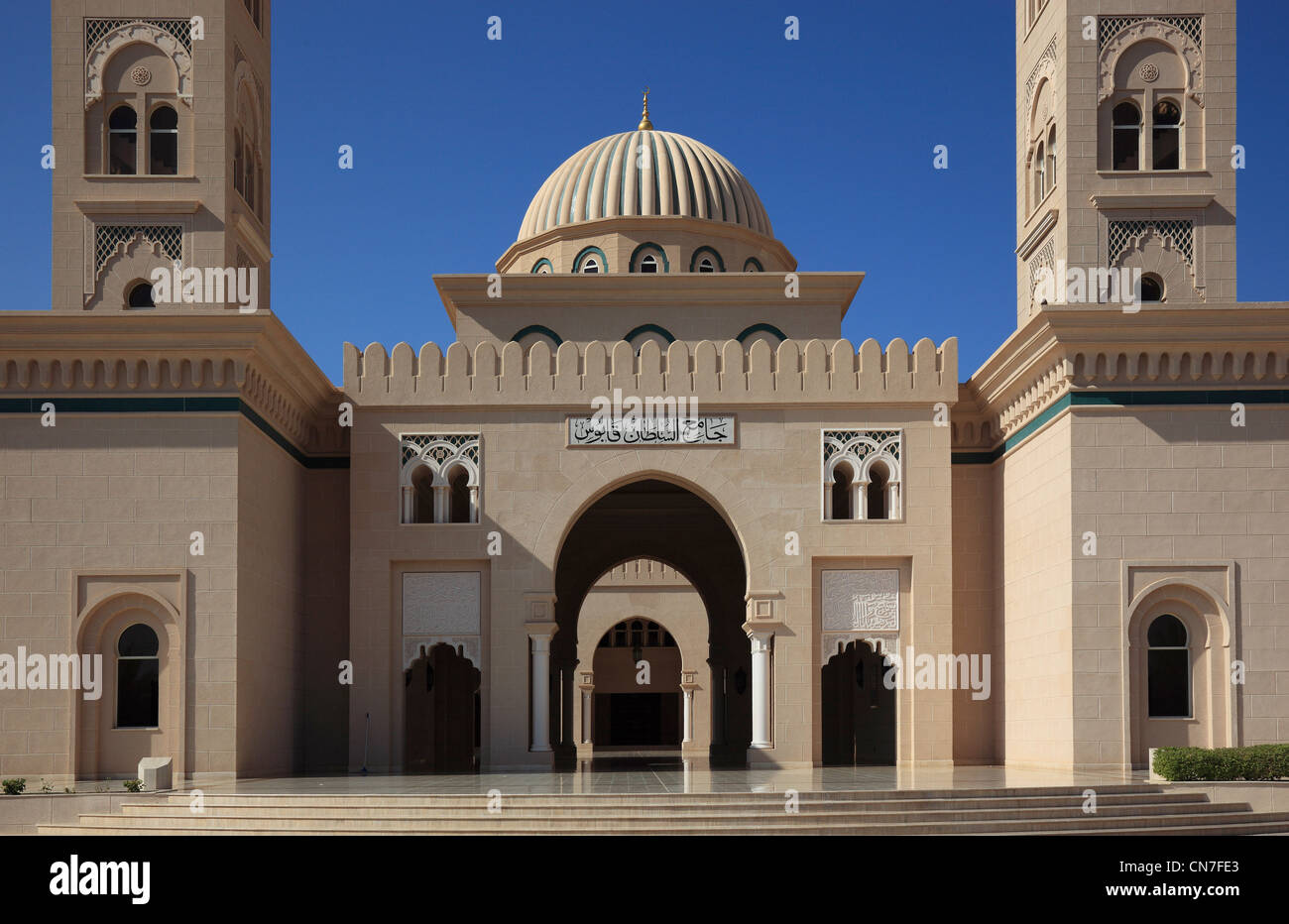 Moschee von Bahla. Die Oasenstadt Bahla ist eine der ältesten Königstädte Omans. Stock Photo