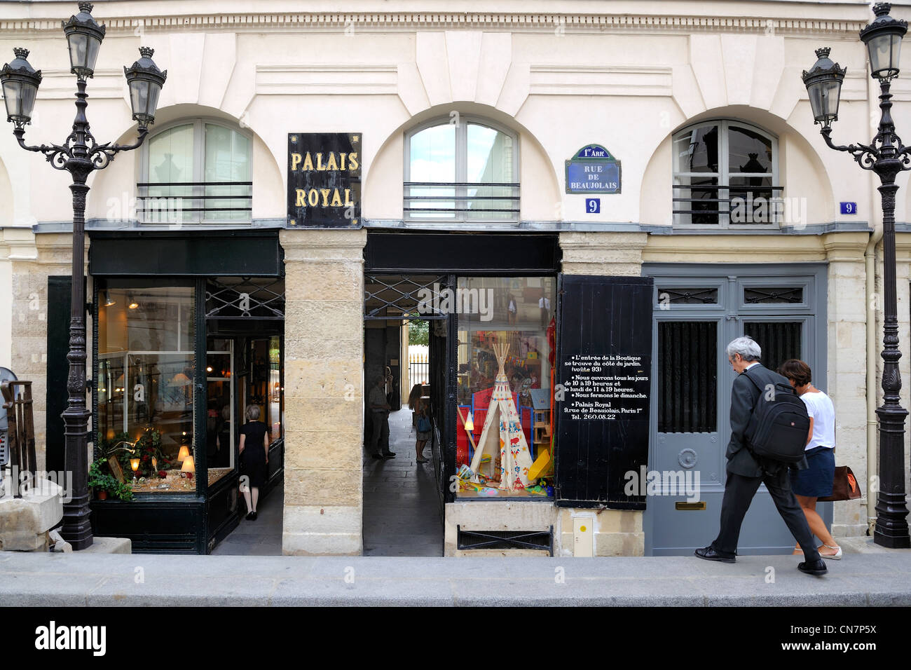 France, Paris, Palais Royal, entrance on the side of Rue du Beaujolais Stock Photo