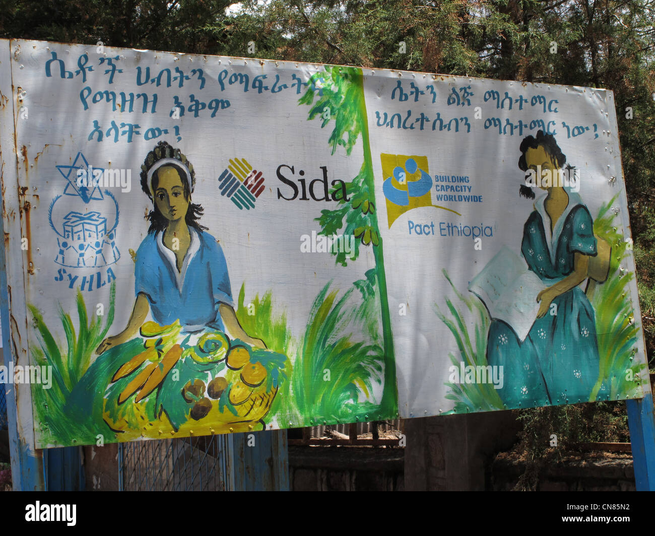 Billboards advertising the work of NGO Non Governmental Organizations and charities in Ethiopia Stock Photo