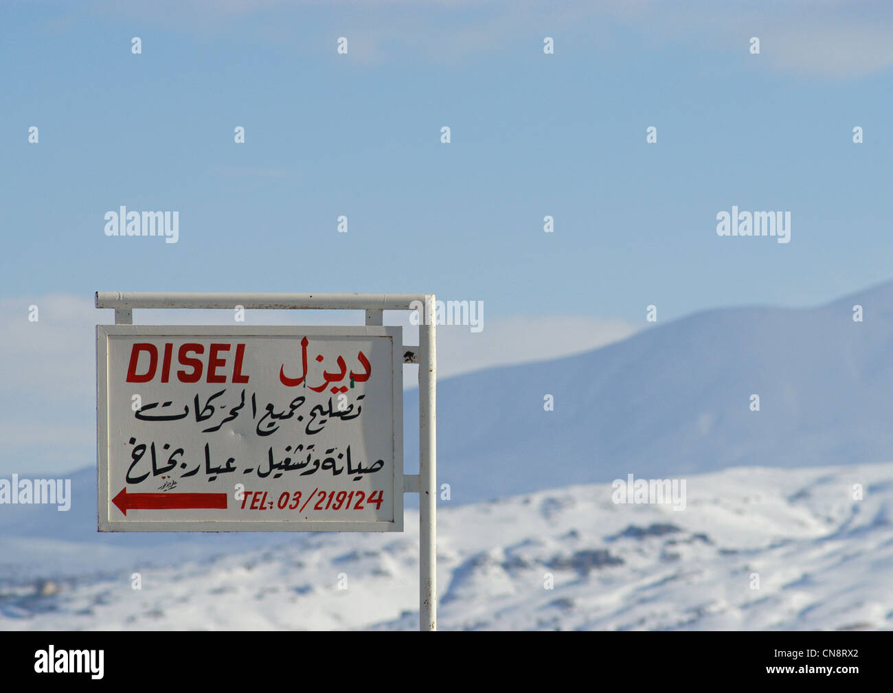 Lebanon, Mount Lebanon, Jabal Sannine Mountain range, road sign Stock Photo