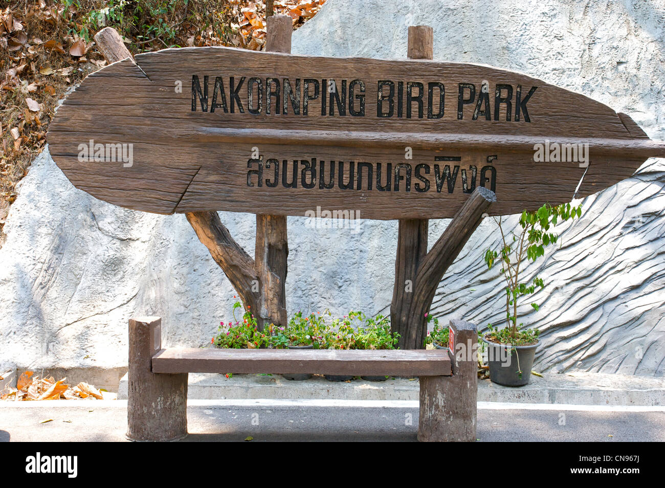 nakornping bird park, bird sign,bird park department, Chiang Mai zoo, Thaialnd Stock Photo