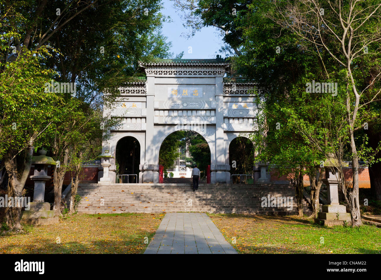 Archway in Chiayi Park, Chiayi, Taiwan. JMH5941 Stock Photo