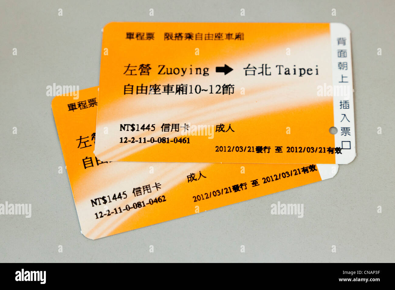 Two single journey tickets from Zuoying to Taipei on Taiwan High Speed Rail (THSR or HSR) train, Taiwan. JMH5975 Stock Photo