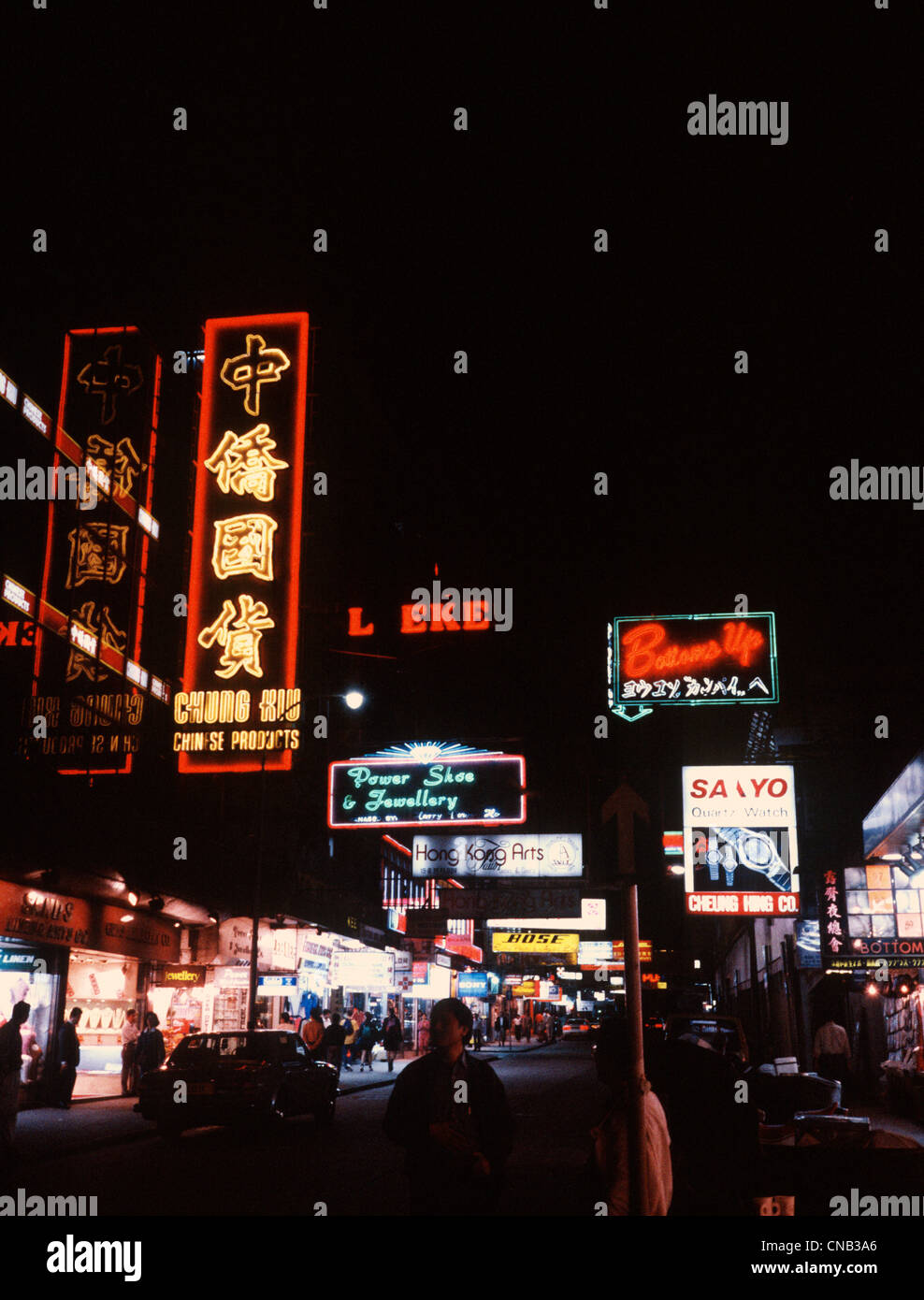 Hong Kong Kowloon Shops with Neon Signs At Night Stock Photo