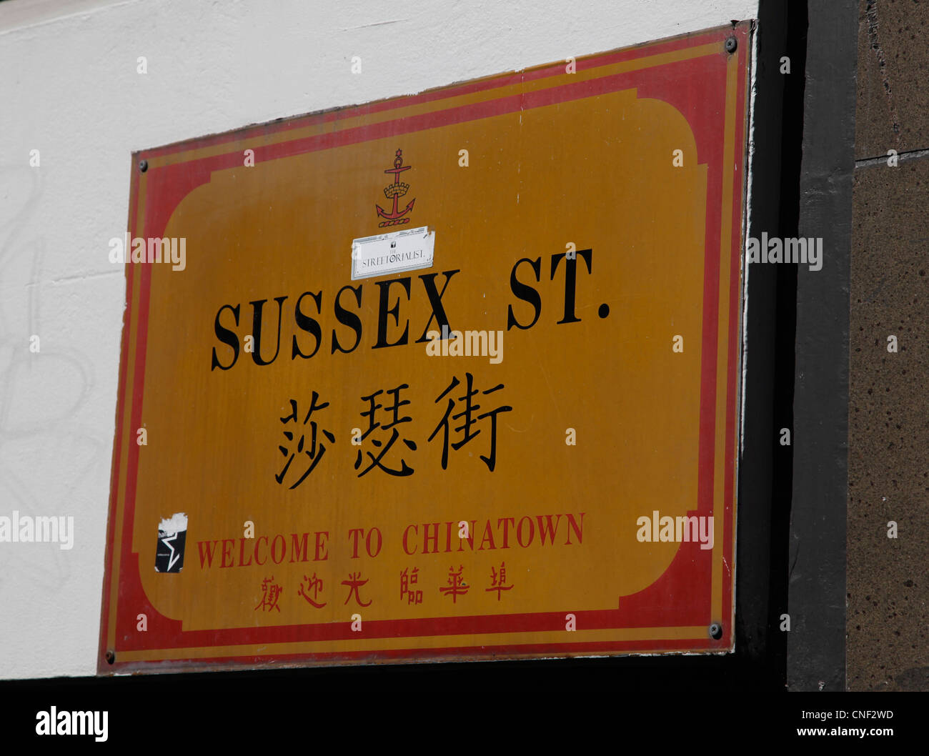 Chinatown in Sydney, Australia Stock Photo Alamy