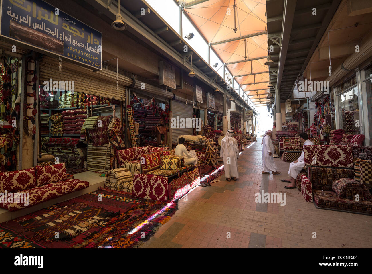 carpet sellers, Souq alThumairi, Deira, Riyadh, Saudi Arabia Stock