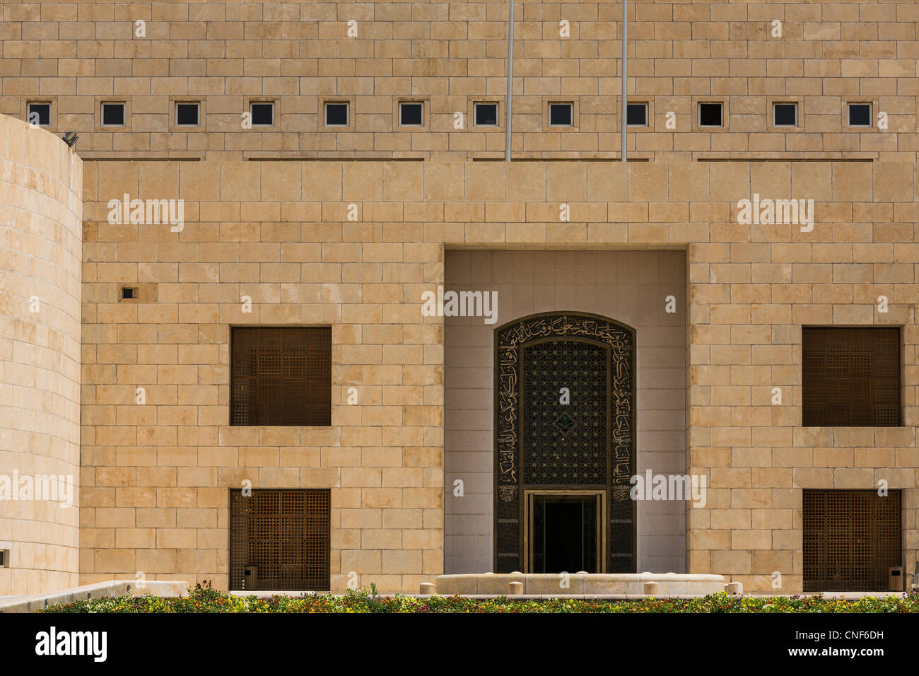 Ministry of Foreign Affairs, Riyadh, Saudi Arabia Stock Photo