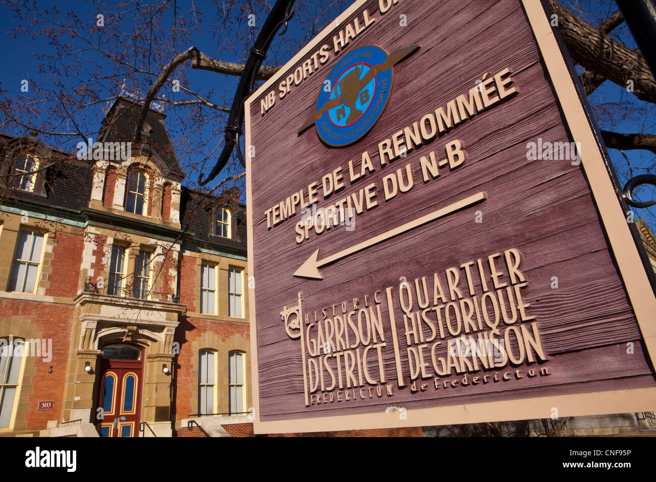 New Brunswick Sports Hall of Fame Stock Photo Alamy