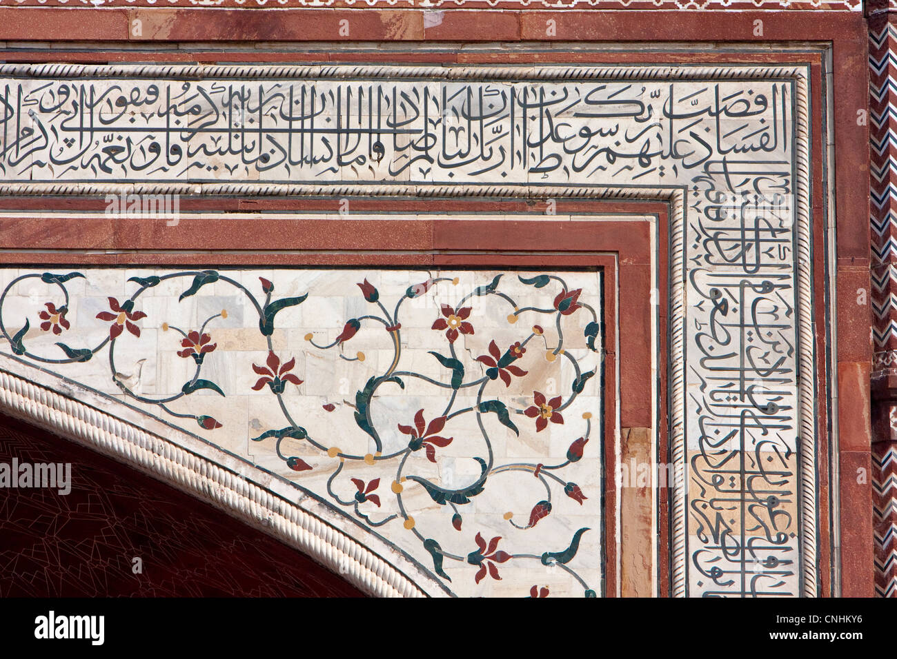 Mahal Calligraphy Calligraphy arabic taj mahal hi-res stock photography and images - Alamy