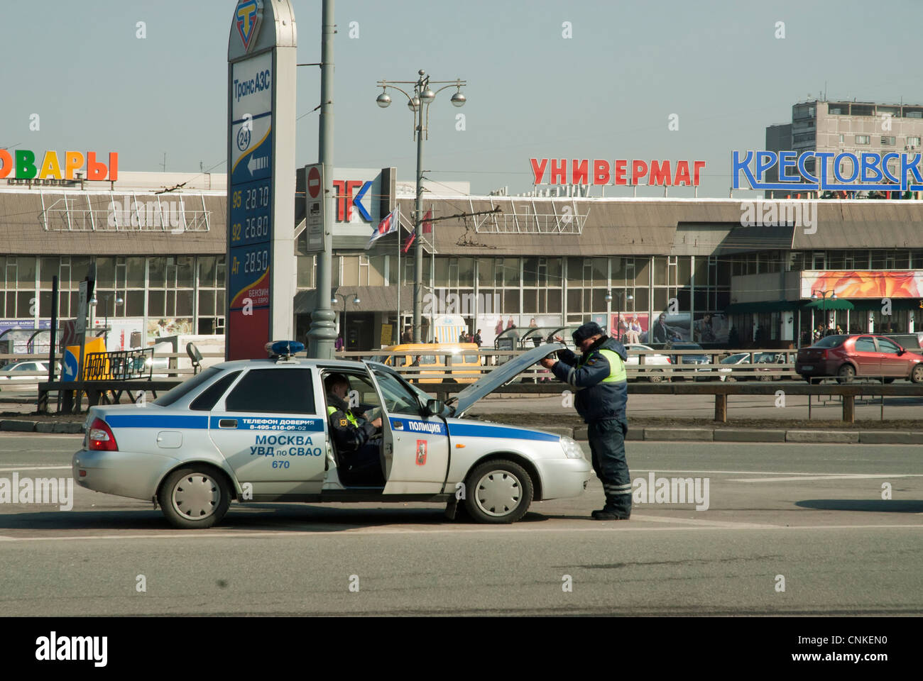 Russian road police. Moscow Stock Photo - Alamy