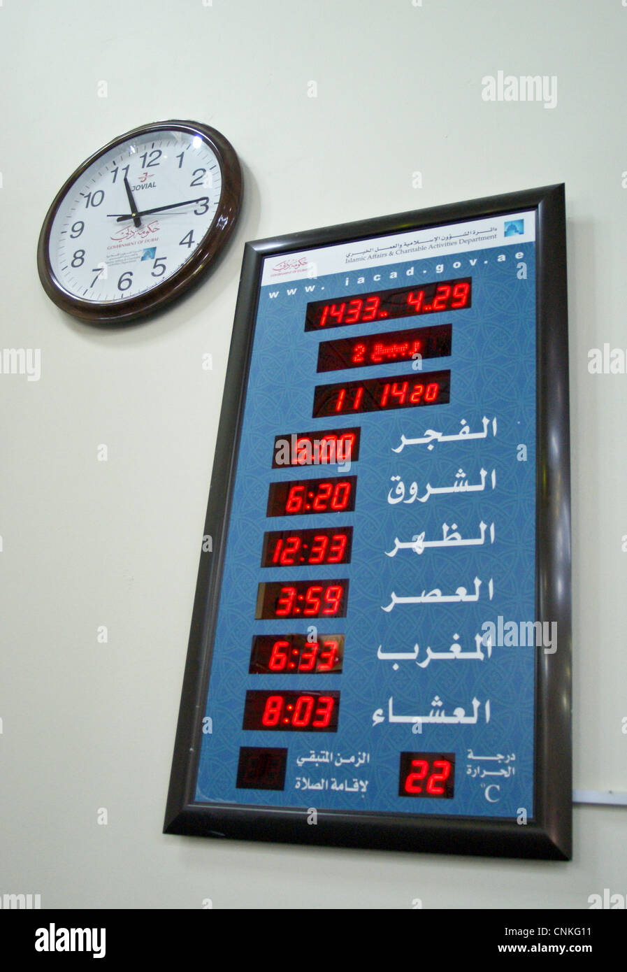 Islamic prayer clock hi-res stock photography and images - Alamy